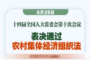 徐亮：国足被吹越位的球没毛病 球队防守没组织&扬科维奇能力不够